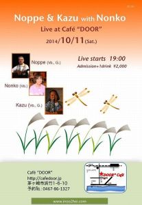 ﾉｯﾍﾟﾗｲﾌﾞ1011