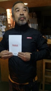 電熱ジャケット