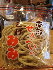 securedownload[1] (3)